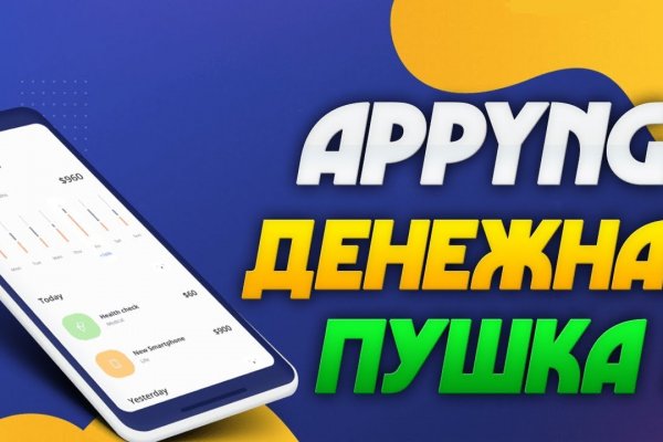 Оригинальная ссылка кракен браузера