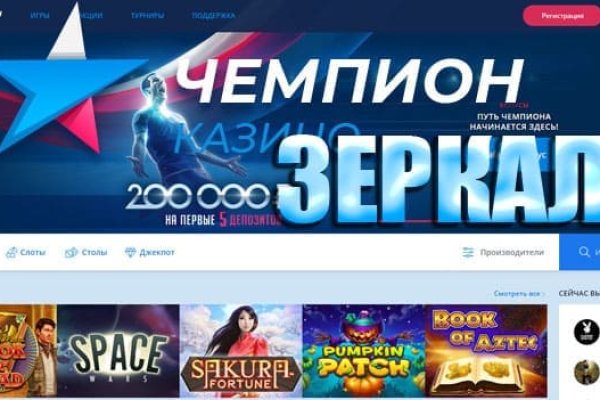 Актуальное зеркало на кракен