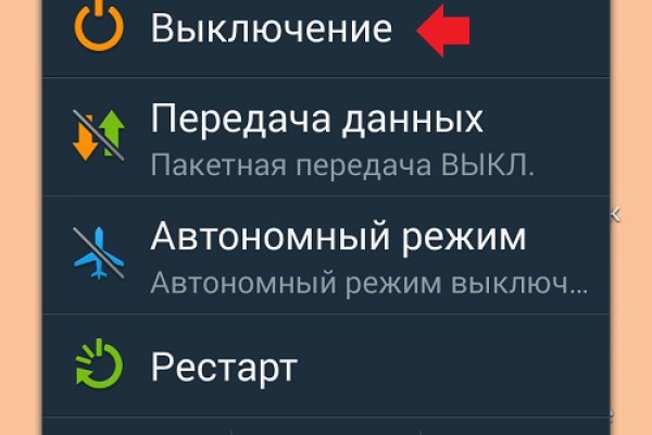 Kraken ссылка актуальная москва