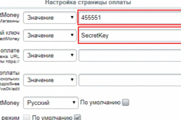 Кракен шоп зеркало