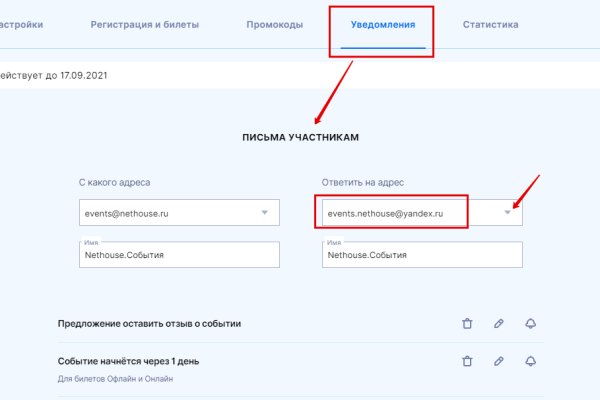 Как сделать заказ на кракен