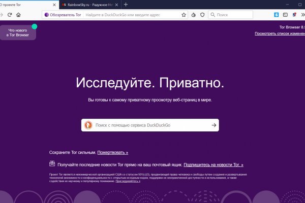Логин и пароль от кракен