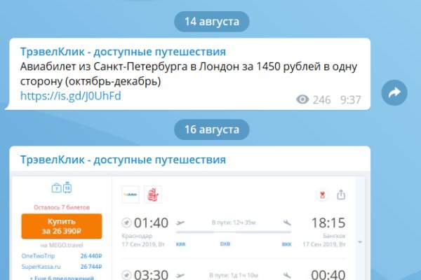 Кракен современный маркетплейс