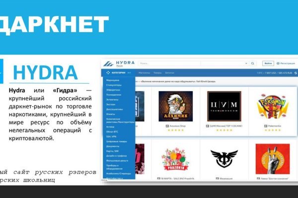 Кракен маркет даркнет тор