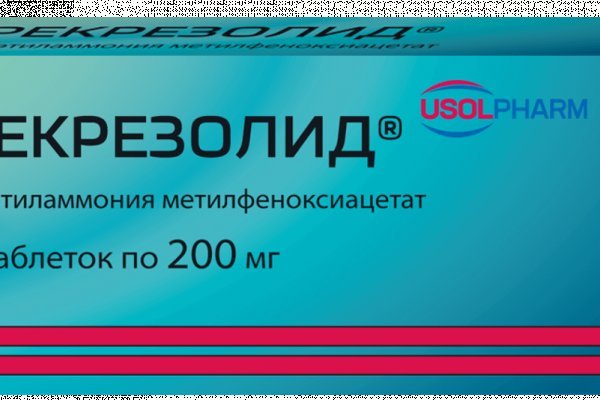 Кракен вход рабочий