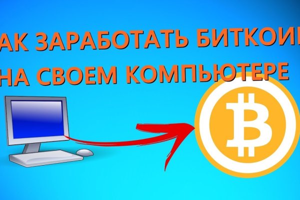 Кракен порошок