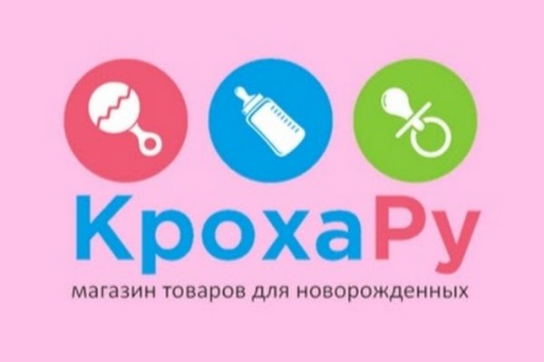 Как пополнить кошелек на кракене даркнет