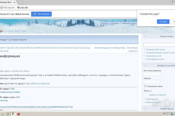 Кракен сайт регистрация
