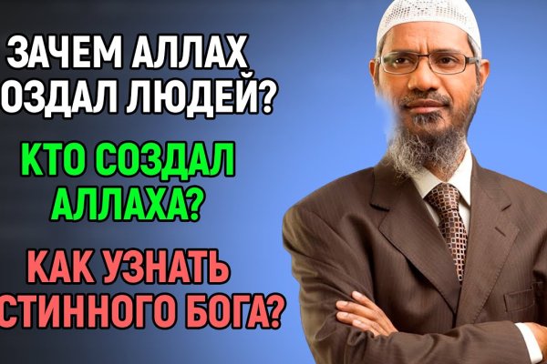 Ссылка на сайт гидра в тор браузере