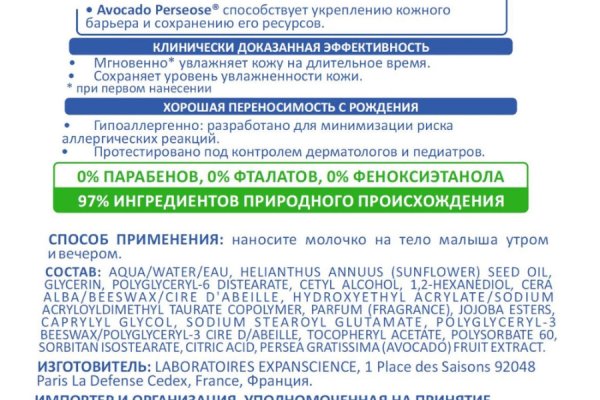 Рабочая ссылка кракен в тор