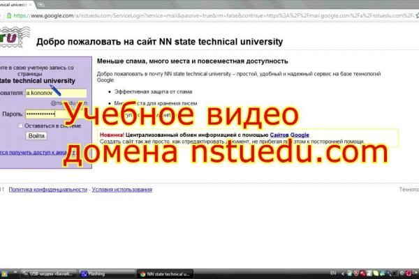 Что такое кракен маркет торкнет