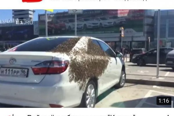 Кракен сайт что это