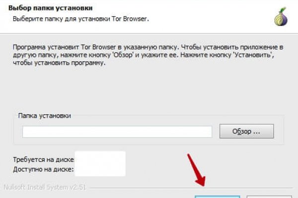 Kraken даркнет рынок