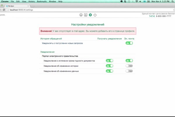 Kraken ссылка tor официальный сайт