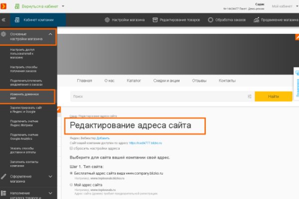 Кракен ссылка fo feng crmp ru