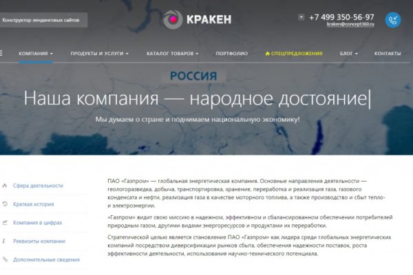 Кракен маркетплейс купить порошок