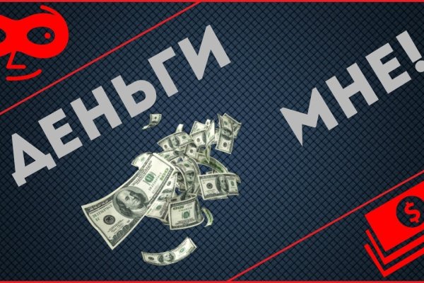 Зеркало на кракен