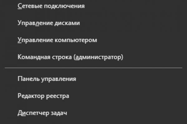 Кракен безопасный вход