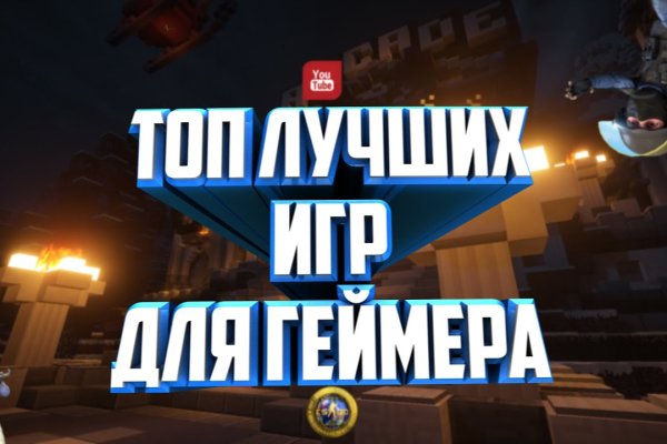 Kraken рабочее зеркало