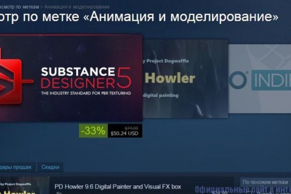 Зайти на сайт кракен