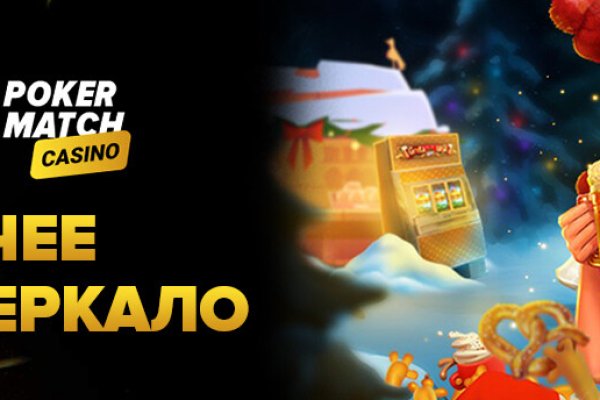 Кракен официальная kr2web in