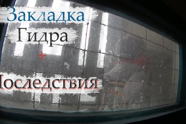 Кракен тор это