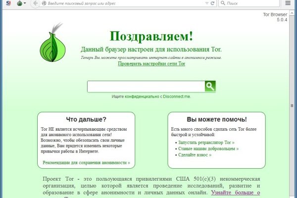 Кракен маркет только через тор