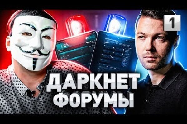 Почему не заходит на кракен