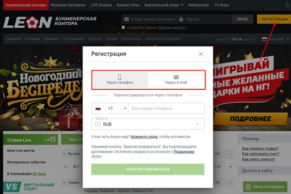 Кракен правила площадки