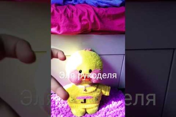 Kraken ссылки актуальные 2025 г