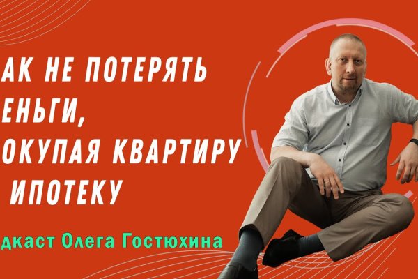 Маркетплейс кракен kraken darknet top