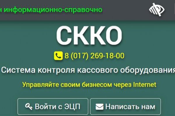 Рабочее зеркало кракен store
