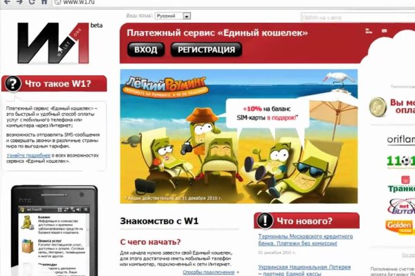 Ссылки мега кракен