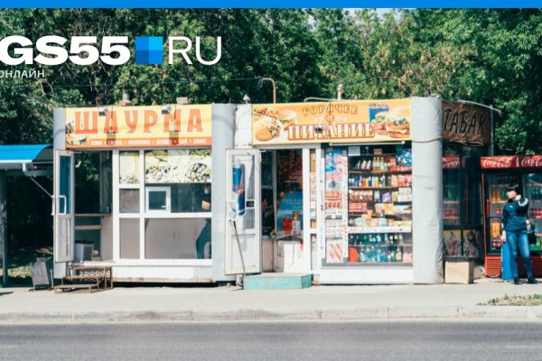 Забыл пароль кракен