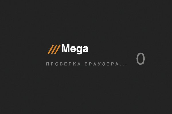 Аккаунты кракен