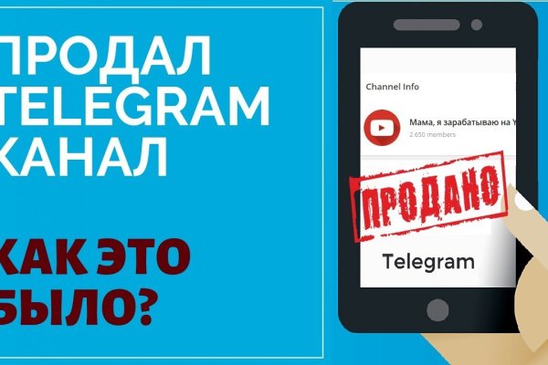 Как зайти на кракен дарк