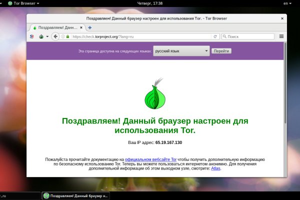 Кракен сайт зеркало рабочее