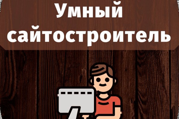 Дарк нет кракен