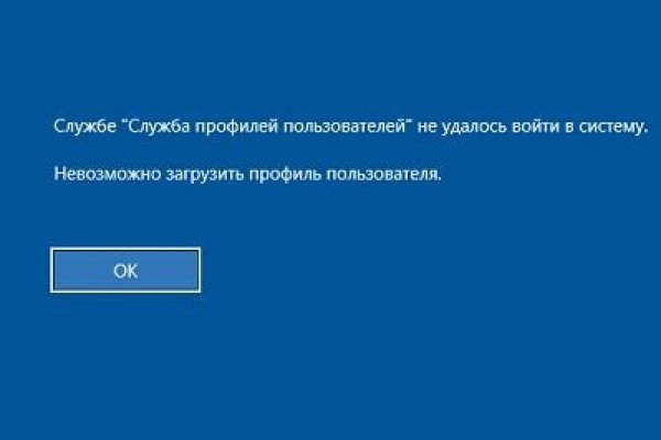 Кракен интернет