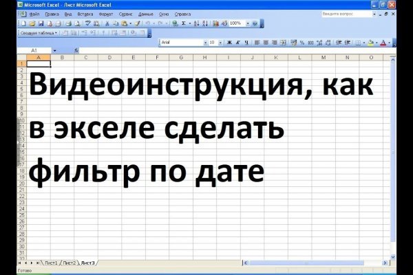 Кракен даркнет ссылка зеркало