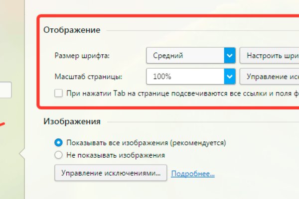 Kraken оригинальная ссылка