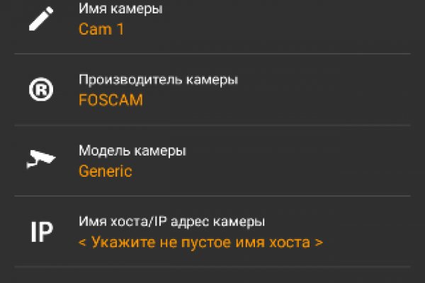 Открыть даркнет