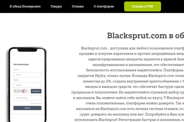 Кракен ссылка на сайт krk store com