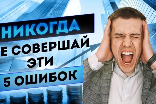 Сайты где купить наркотики