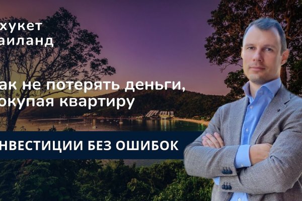 Кракен ссылка на сайт