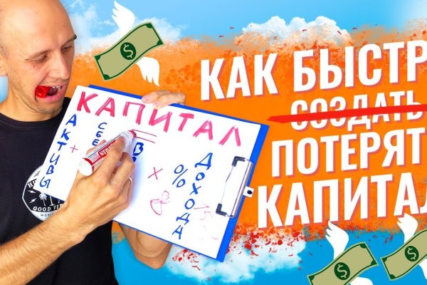 Что такое kraken в россии