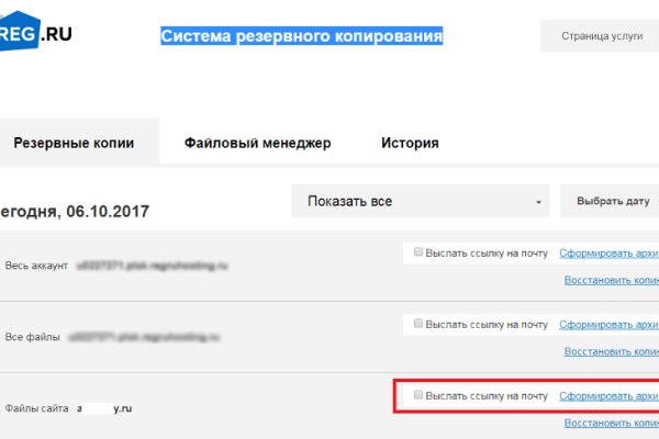 Войти даркнет