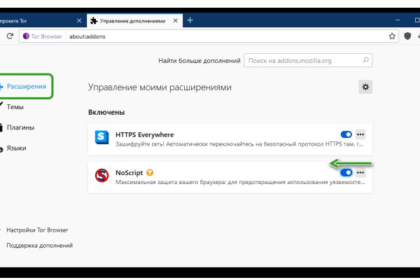 Рабочая ссылка кракен в тор