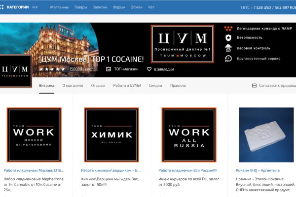Пользователь не найден кракен даркнет