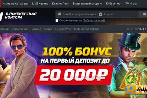 Оригинальные ссылки кракена